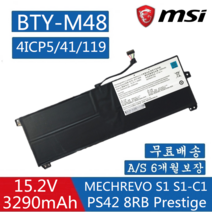 MSI BTY-M48 4ICP5/41/119 노트북 배터리 S1-C1 용 I58250U/8GB/256GB MSI PS42 8RB Prestige
