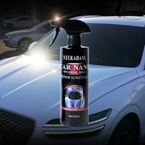 셀프 나노 유리막 코팅 습식 발수 코팅제 1+1 물왁스 자동차 광택제 스프레이, 500ML+수건 (선물포장/1+1)
