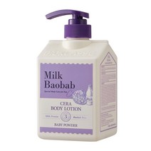 밀크바오밥 바디로션 베이비파우더, 4개, 600ml