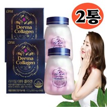 라이필 더마콜라겐 84정 (4주분) 2통 저분자콜라겐펩타이트NS 비타민 미네랄 셀렌 아연 비오틴 식약처인증 간편섭취