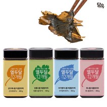 [담우] 열두달 나물 피클 장아찌 450g 4종택 1 (방풍 곤드레 부지깽이 취) 저염식 장아찌, 옵션선택, 취나물
