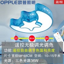 북유럽 3D 보름달 조명 무드등 샹들리에 펜던트 대형 달조명, 블루테두리 58cm 무극+리모컨