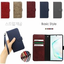갤럭시 지갑 와이드4/A205 케이스/ (LMN모던)3종류 GG) 가죽 카드