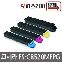 교세라 FS-C8520MFPG 재생토너(고품질) TK-899KK, 노랑, 1개