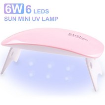 태양 미니 6W UV 네일 램프, USB, PINK MINI NAIL LAMP