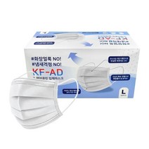 뉴에어클린 KF-AD 비말차단마스크 흰색 50매입 벌크 저자극안감-갑(1개입)