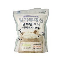 타피오카전분 1.2kg 밀가루대신, 밀가루대신 타피오카전분 1.2kg