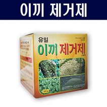 이끼제거제100g - 이끼 청태 제거 억제제