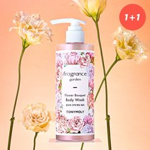 1+1 토니모리 프레그런스 가든 플라워 부케 바디 워시 300ml
