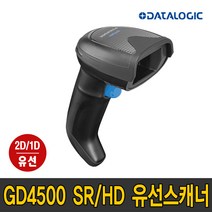 데이터로직 (DATALOGIC) 데이타로직 GD4500 2D 1D 유선 바코드 스캐너 GD 4430 4400 후속모델, GD4500 SR(USB)