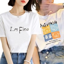 지나홈 프린트 반팔 면티 2P