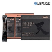 서울약사신협 [본사직영] 프리미엄 홍삼정 천명스틱 골드 1세트, 선택완료, 단품없음