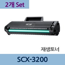 SCX-3200 x2개 세트 재생 토너 전문 업체 리필, 상세페이지 참조, 상세페이지 참조