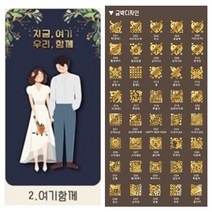 미인골드 24k순금 식용금가루 식용금박 여기함께 카드 마심티골드 파티용 행사용 이벤트용, D07 불교연꽃