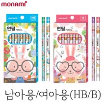 모나미 모니주 연필 HB B 10본입, HB-여아용