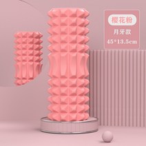 마사지봉 안마봉 마사지바 안마기 전신 폼 샤프트 스토브 파이프 유물 근육 이완 요가 기둥 롤러 롤러 메이스 롤러 요가 장비, 벚꽃 분말 33cm 초승달 폼 롤