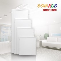 저온형 천장형 복사 원적외선 난방기 히터 ORGB-770 매립형 노출형, ORGB-770M(매립형)