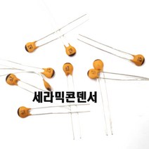 세라믹콘덴서0.033UF 세라믹콘덴서33000PF 세라믹0.033 Ceramic Capacitor 33000pF 0.033UF50v 세0.033 세333 세3300p, 20개