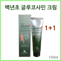 바르는 글루코사민 크림 백년초 추출물 멘톨 함유 운동전후 근육통 바디 마사지 부드러운 시원한 상쾌한 150mlX2개, 2개, 150ml