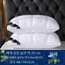 5성급 호텔 배게 침구 2개 세트 편안한 숙면 마약 기절 목디스크 도움 퀄팅 다운 포근한 고급 모던 메모리솜 쫀쫀푹신 솜 푹잠 필로우 가성비 부모님 크리스마스 선물 추천, 트위스트 화이트 입체[낮은 베개]페어