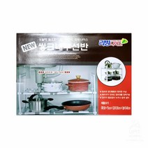 제이엘 씽크내부선반 생활 용품 가정잡화 04596-045965ea