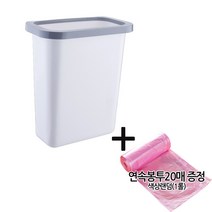 민스리빙 걸이형 주방 음식물 쓰레기통 싱크대 휴지통 비닐봉투, 싱크대-슬림(화이트)+ 봉투1롤
