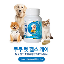 뉴질랜드 쿠쿠 펫 헬스 케어 VELVET 초록입홍합 파우더 1000mg 120캡슐 건강 영양 보충제, 2병