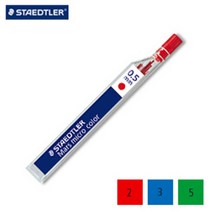 스테들러 254컬러샤프심0.5/흑/청/적/스테들러샤프심, 적색