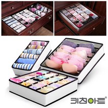 3종 자취필수템리스트 기숙사준비물 속옷정리방법 칸칸이수납장 아기양말정리 스카프보관함 생리대수납함, 단품