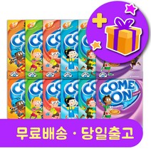 컴온에브리원 Come on Everyone 교재 및 워크북 + 선물 증정, 단계별세트 : 레벨 4 교재+워크북 (+선물 증정)