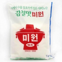 할인존 A83dW7446u 청정원 대용량 미원 1kg 국물요리 맛나는 시원한국물 가루조미료 가정용 가정필수품 간단레시피 간단요리 간편한 감칠맛 국물 국물요리 국물조미료 냠냠맛있는 맛나는 맛난 맛있고 맛좋은 분말가루 분말조미료 시원 시원한국물 식자재 식자재양념 업소용식재