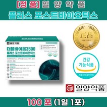 소변자주마려움 배가자주아파요 잦은방귀 배 에 가스 빼는법 가차는이유 6개월 아기 유산균 복용법 신문혈