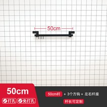 식기건조대 주방 캐비닛 벽걸이 그릇걸이 수저통 가정용 물빠짐 접시 바이트대 창구 창문턱 걸이식 창문 수납선반, T08-블랙색 사각파이프 :50CM직사각형+3개 고리구