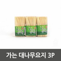 도매가)가는 대나무요지 3P_7031