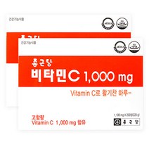 종근당 비타민C 1000mg 400정/600정/200정 110759, 종근당 비타민C 600정