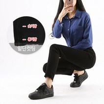 원플1981 밑단컷팅 히든밴딩 블랙 숏기장 롱기장 스키니청바지(DGJEW71283)