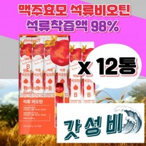 성 에스트로겐 B 철분 터키산석류 남녀노소 어성초 추