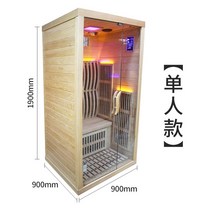 이동식 찜질방 실내 찜질기 사우나 박스 개인 황토방 전원주택 아파트 개인 스팀 구들방, A 싱글  신상품
