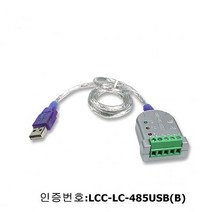 USB to 485 컨버터 RS422- RS485로 변환(00988), 본상품선택