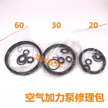 애프터 버너 펌프 지게차 브레이크 마스터 실린더 오일 컵 부스터, 유형20부스터펌프(수리키트)