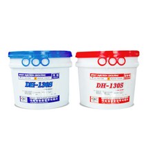 에폭시 씰링제 DH-130S 속결 씰링제 10kg+10kg