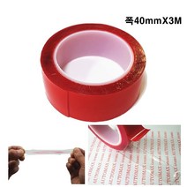투명양면테이프 초강력 다용도 차량용 아크릴 방수 테이프, 폭40mm, 3M