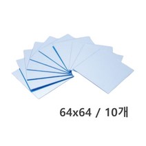 대칭무늬 거울상자만들기 아크릴거울 10매 시각완구 반사 실습 교구