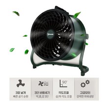 미라클 써큘레이터 MCF-355T 선풍기 스탠드형 저소음 산업용 공업용 식당 병원 드럼식 대형 다용도 선풍기