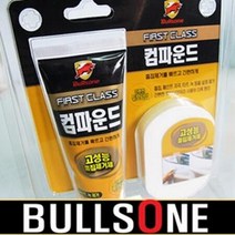 검은차 굵은흠집제거 잔기스 차량 컴파운드 깔끔한