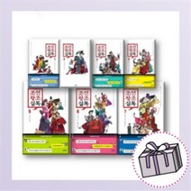 조선왕조실톡 7 6 5 4 3 2 1 권 [사은품], 조선왕조실톡 2 (조선 패밀리의 활극 상)