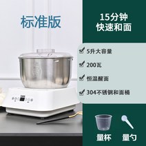 모찌 메이커 가정용 찹쌀떡 가래떡 반죽 집에서백설기만들기 떡만드는기계 떡기계 가정용떡기계 인절미, A