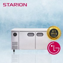 스타리온 1500 테이블냉동고 일반형 SR-T15DIEMC 업소용냉장고