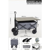 폴딩 접이식 전동 캠핑 웨건 라이트 럭셔리 야외 정원 카트 피크닉 트롤리 왜건 휴대용, 8인치 데스크탑 그레이