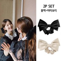 베릿 러블리 새틴 곱창 리본끈 왕리본 빅사이즈 리본 머리끈 2종